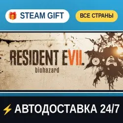 Resident Evil 7 Biohazard STEAM GIFT ALL REGIONS AUTO-DELIVERY