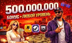 💲500.000.000💲🌐ЛЮБОЙ ЛВЛ🌐✅𝐄𝐍𝐇𝐀𝐍𝐂𝐄𝐃/𝐋𝐄𝐆𝐀𝐂𝐘✅