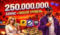 💲250.000.000💲🌐ЛЮБОЙ ЛВЛ🌐✅𝐄𝐍𝐇𝐀𝐍𝐂𝐄𝐃/𝐋𝐄𝐆𝐀𝐂𝐘