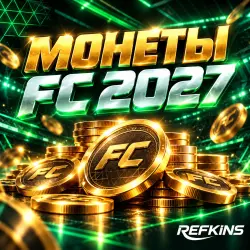 МОНЕТЫ FC 27 | UT COINS FC 27 | | PLAYER AUCTION / COMFORT … — EA SPORTS FC, лот №273520
