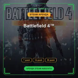 Battlefield 4 | АРЕНДА 7/14/30 дней | STEAM аккаунт