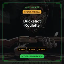 Buckshot Roulette | RENT 7/14/30 days | STEAM account