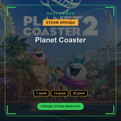 Planet Coaster | АРЕНДА 7/14/30 дней | STEAM аккаунт