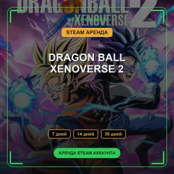 DRAGON BALL XENOVERSE 2 | АРЕНДА 7/14/30 дней | STEAM аккаунт