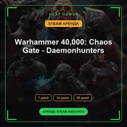 Warhammer 40,000: Chaos Gate - Daemonhunters | АРЕНДА 7/14/30 дней | STEAM аккаунт