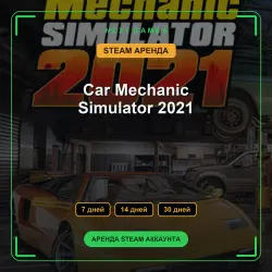 Car Mechanic Simulator 2021 | АРЕНДА 7/14/30 дней | STEAM аккаунт