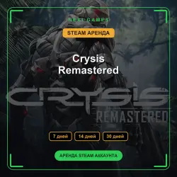 Crysis Remastered | АРЕНДА 7/14/30 дней | STEAM аккаунт