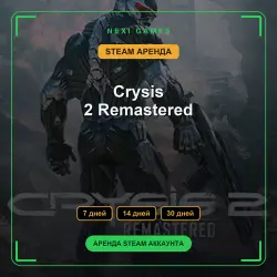 Crysis 2 Remastered | АРЕНДА 7/14/30 дней | STEAM аккаунт