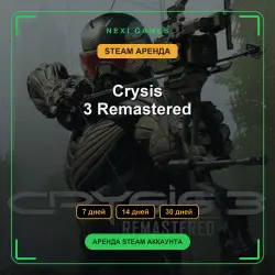 Crysis 3 Remastered | АРЕНДА 7/14/30 дней | STEAM аккаунт