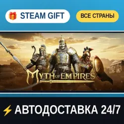 Myth of Empires STEAM GIFT ALL REGIONS AUTO-DELIVERY