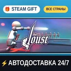 The Joust STEAM GIFT ALL REGIONS AUTO-DELIVERY