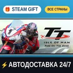 TT Isle of Man: Ride on the Edge STEAM GIFT ALL REGIONS AUTO-DELIVERY