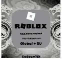 1212 — Roblox, лот №210770