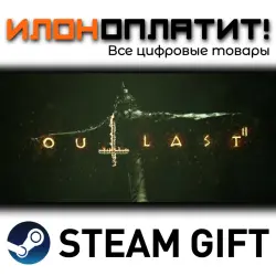Outlast 2 · STEAM GIFT · AUTO-DELIVERY