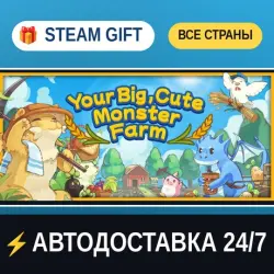 Your Big, Cute Monster Farm STEAM GIFT ALL REGIONS AUTO-DELIVERY