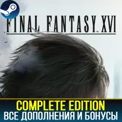 FINAL FANTASY XVI COMPLETE EDITION | FULL VERSION | STEAM | PC