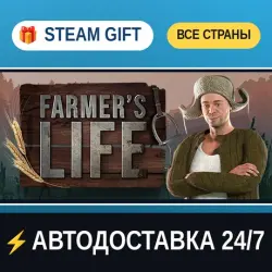 Farmer's Life STEAM GIFT ALL REGIONS AUTO-DELIVERY
