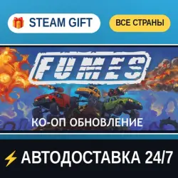 FUMES STEAM GIFT ALL REGIONS AUTO-DELIVERY