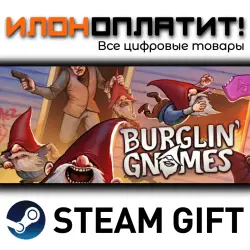 Burglin' Gnomes · STEAM GIFT · AUTO-DELIVERY