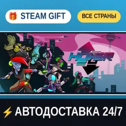 Hover STEAM GIFT РФ+ВСЕ СТРАНЫ АВТОДОСТАВКА