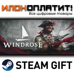 Windrose · STEAM GIFT · AUTO-DELIVERY