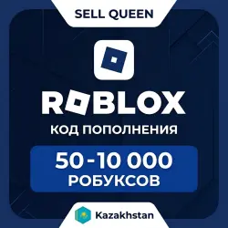 Подарочная карта Roblox 50 - 10 000 Робуксов (Казахстан), лот №210772