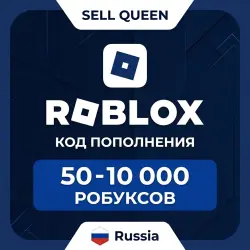 Подарочная карта Roblox 50 - 10 000 Робуксов (Россия), лот №210774
