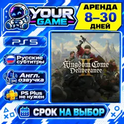 Kingdom Come: Deliverance II | PS5 | РУС | Аренда 8–30 дней