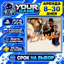 L.A. Noire | PS4 / PS5 | РУС | Аренда 8–30 дней