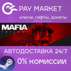 Mafia Trilogy | АВТОДОСТАВКА [Укр Steam Gift]