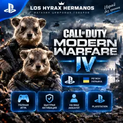 Call of Duty: Modern Warfare 4 PLAYSTATION UKRAINE / ADDED TO YOUR ACCOUNT / CHOICE OF EDITION