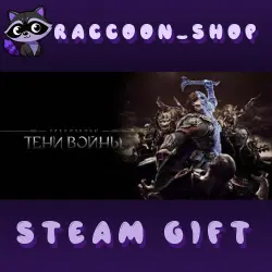Middle-earth: Shadow of War * STEAM RU*KZ*UA*CIS