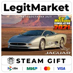 DLC Car Mechanic Simulator 2021 - Jaguar DLC / Steam АВТО / РУ + МИР