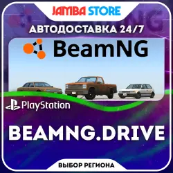 BeamNG.drive · PS5 · Выбор региона · АВТО 24/7