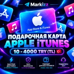 Подарочная Карта Apple iTunes 10-4000 TL Турция [АВТОВЫДАЧА] — App Store и Apple ID, лот №258185