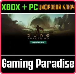 Dune: Awakening — издание «Делюкс» Xbox Series X|S + PC (Microsoft Store) Ключ