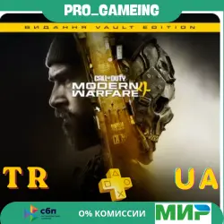 Call of Duty : Modern Warfare 4 Vault Edition Pre-order UA/TR Buy on Your Account