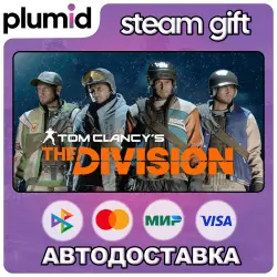 DLC Tom Clancy's The Division - Sports Fan Outfit Pack Steam Gift / Россия + МИР / АВТО