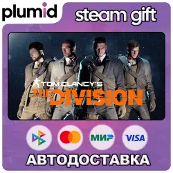 DLC Tom Clancy's The Division - Upper East Side Outfit Pack Steam Gift / Россия + МИР / АВТО