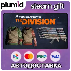 DLC Tom Clancy's The Division - Let it snow Pack Steam Gift / Россия + МИР / АВТО