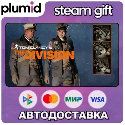 DLC Tom Clancy's The Division - Parade Pack Steam Gift / Россия + МИР / АВТО