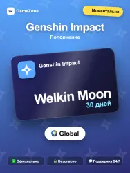 Genshin Impact кристаллы — Благословение полой луны момента…, лот №250590