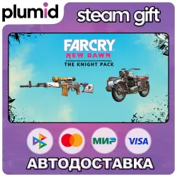 DLC Far Cry New Dawn - Knight Pack Steam Gift / Россия + МИР / АВТО