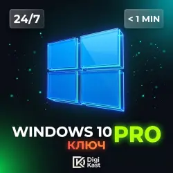 Windows 10 Pro Professional | 1 ПК | Все языки | Полная