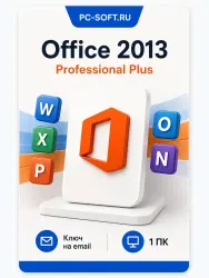 Office 2013 Professional Plus Activation Key + GIFT