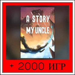 A Story About My Uncle | ОФФЛАЙН АККАУНТ | STEAM