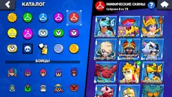 Brawl Stars — 100 237 кубков, 105 бойцов, 14 легендарок — скриншот 1