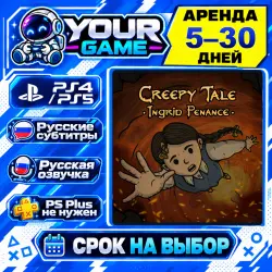 Creepy Tale: Ingrid Penance | PS4 / PS5 | РУС | Аренда 5–30 дней