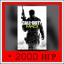 Call of Duty: Modern Warfare 3 | ОФФЛАЙН АККАУНТ | STEAM