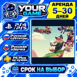 FRANTICS | PS4 / PS5 | РУС | Аренда 5–30 дней